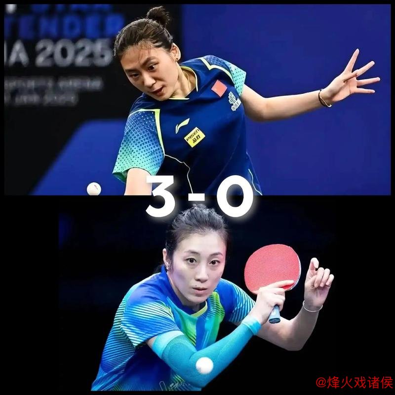 “42岁妈妈选手韩莹如何接连击败陈熠王曼昱,逆袭闯入WTT多哈站四强?” “42岁妈妈选手韩莹如何接连击败陈熠王曼昱,逆袭闯入WTT多哈站四强?”