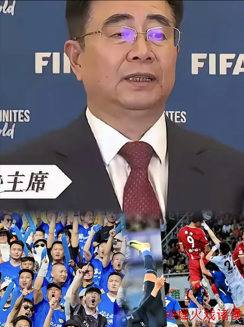 “一球两哲学：孔塞桑揭示意甲战术新风向”