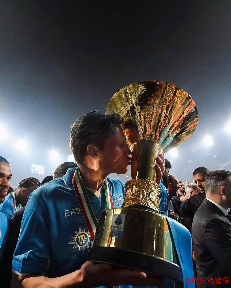 意甲新赛季展望：那不勒斯挑战魔咒，国米强势回归