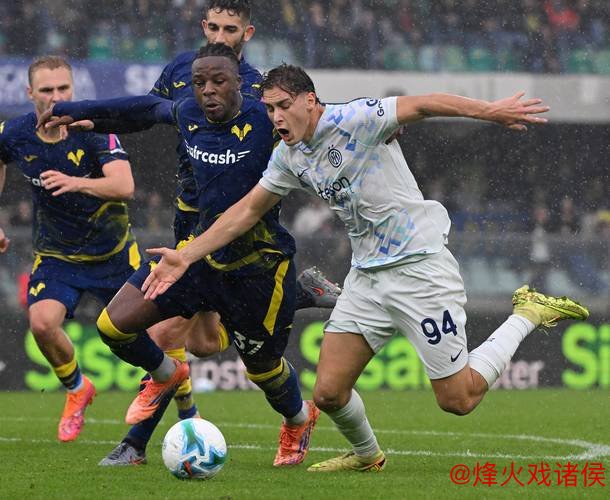 意甲速递：国米稳坐榜首 米兰大胜维罗纳