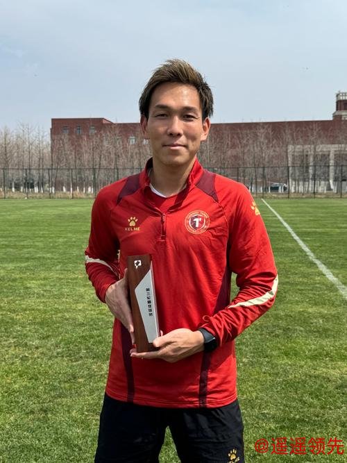 惊天逆转！28岁日本外援邦本宜裕正式回归辽宁，征战中超联赛