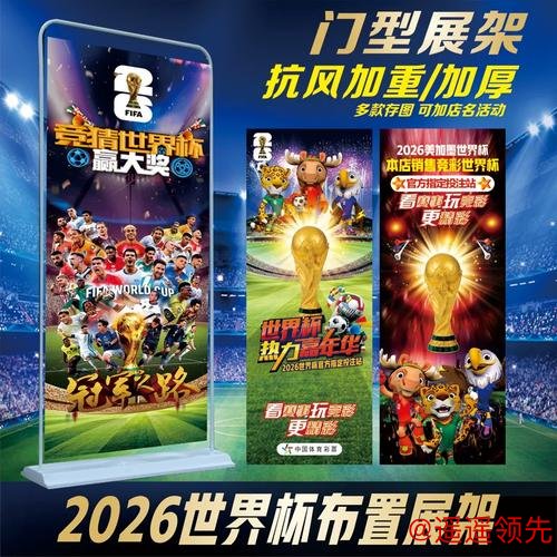 世界杯投注安全全站攻略 世界杯投注安全全站攻略